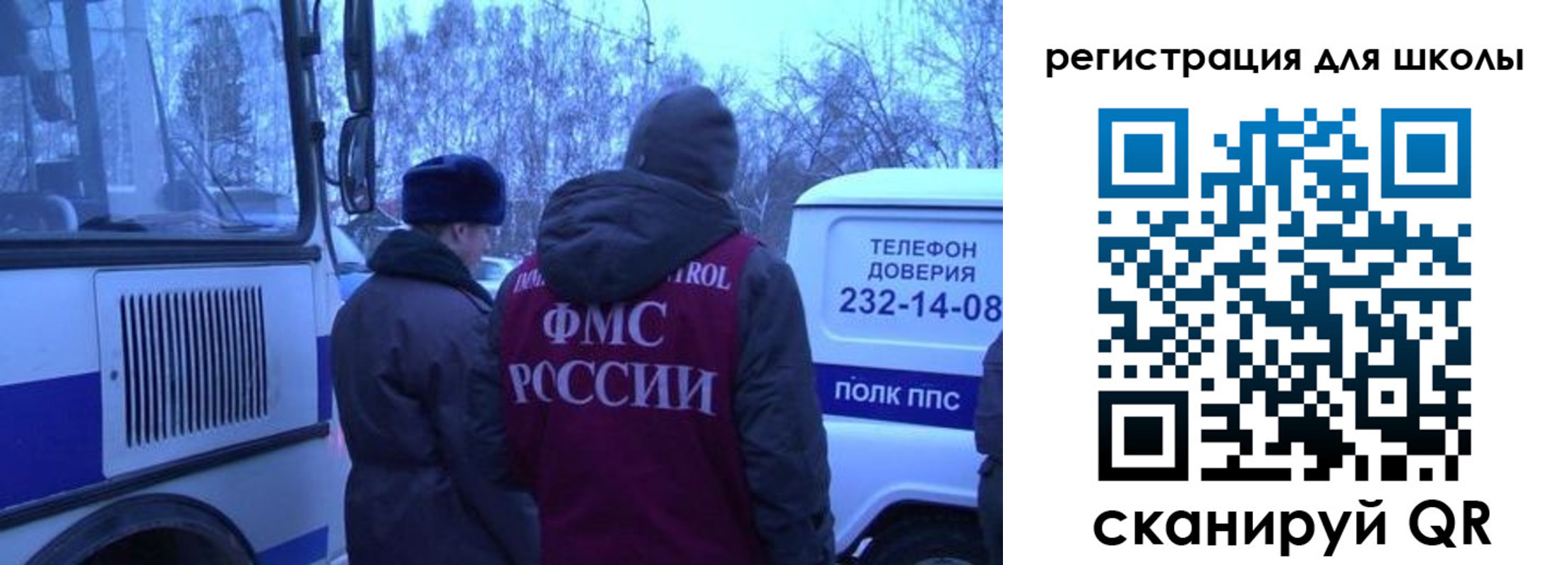 временная регистрация госуслуги в Ярославле