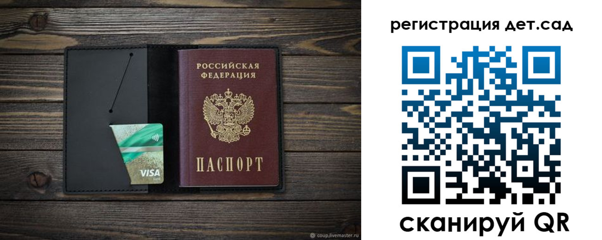 пропишу в квартире в Ярославле