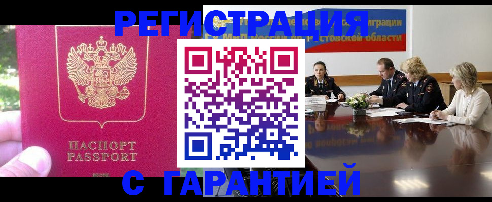 пропишу в квартире в Ярославле