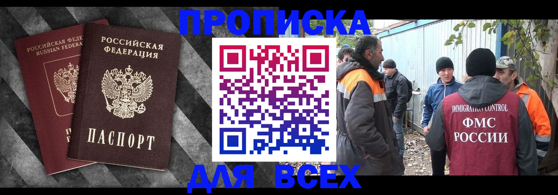 найти адрес прописки в Ярославле